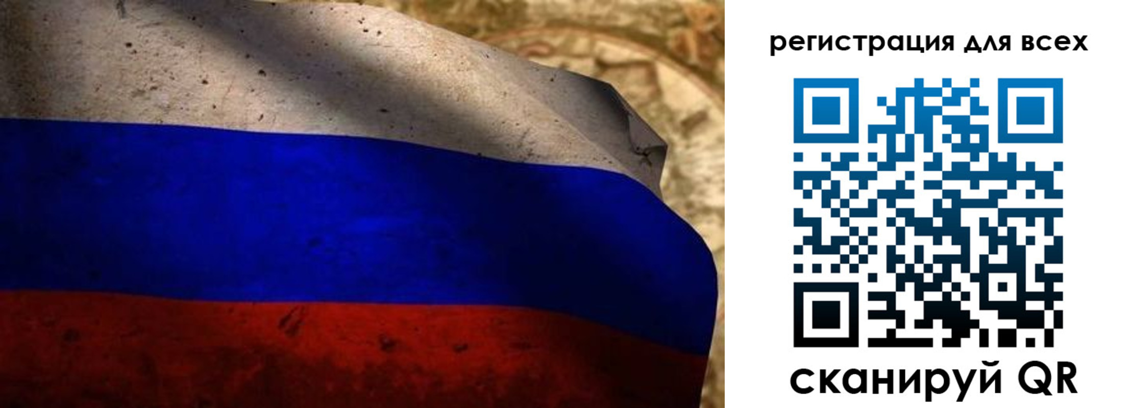 прописка регистрация в Давлеканово